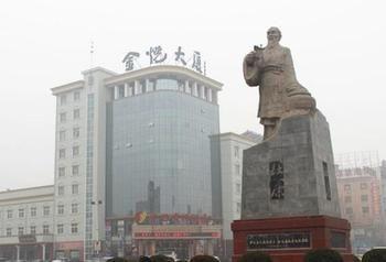 Jinyue Business Hotel Yichuan  Exterior photo